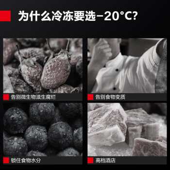 德瑪仕（DEMASHI）四門冰箱商用四門冰柜 立式冷藏冷凍四開門廚房冰箱 四門-BCD-900A-2W（雙溫）【工程款】